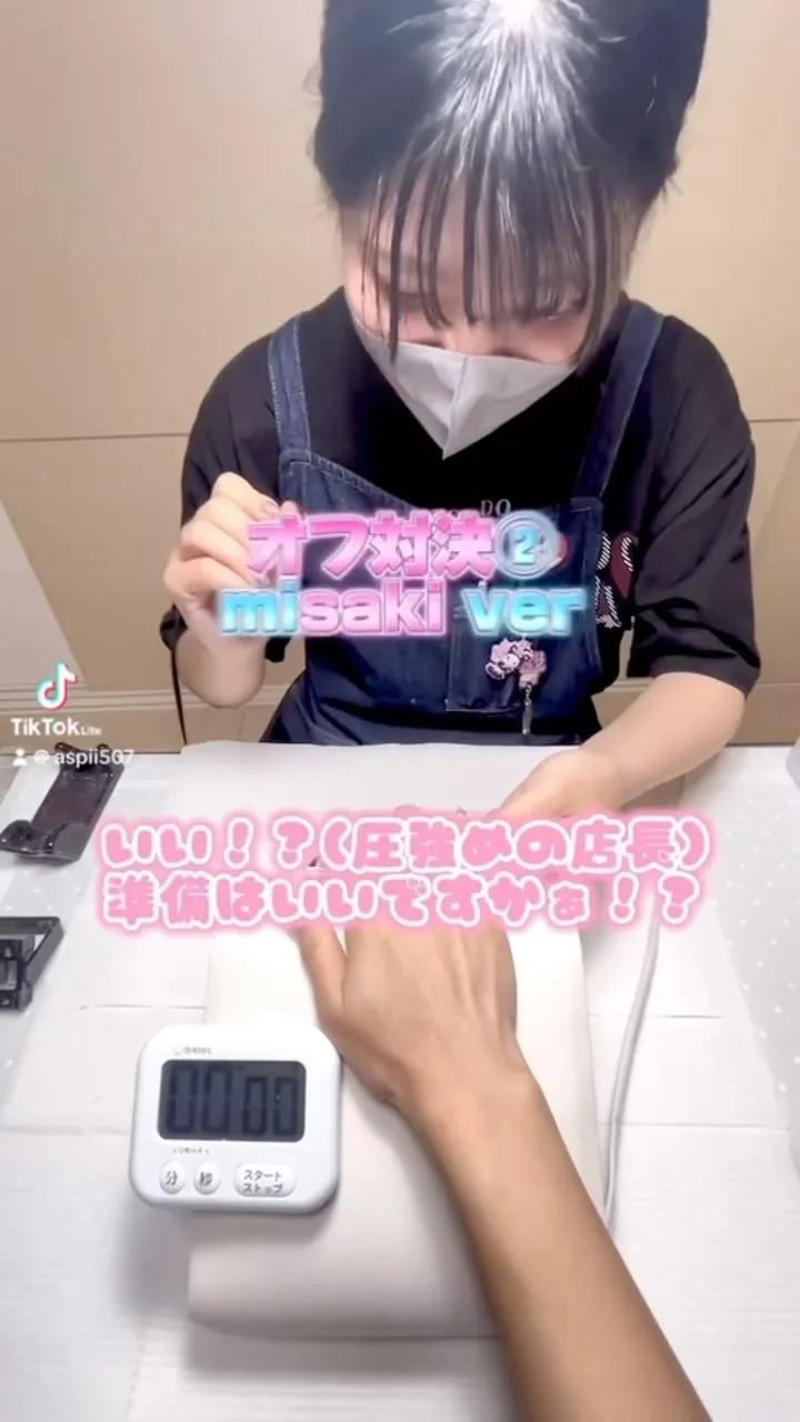 一生懸命頑張ってるのでぜひ最後まで、、🥺🩷