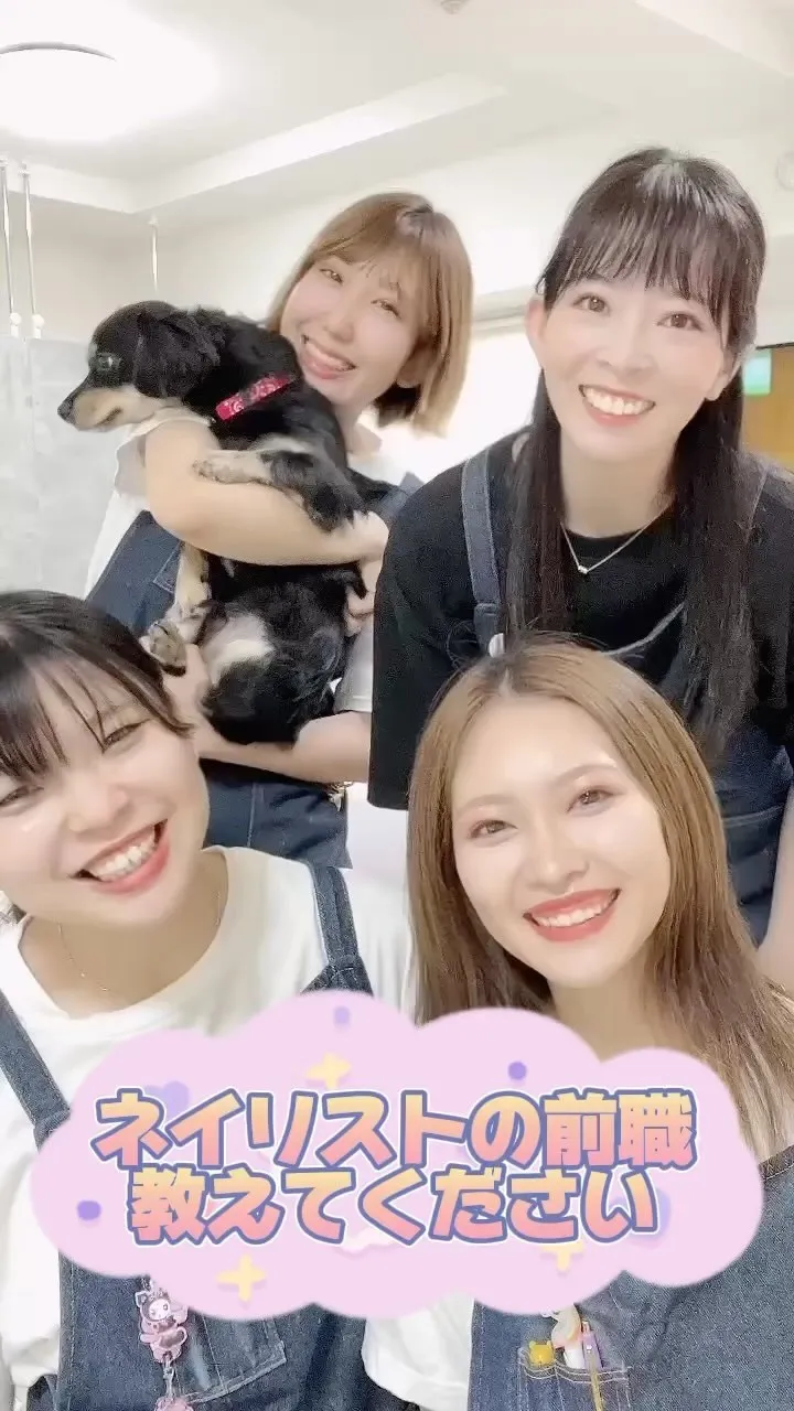 ネイリストの前職紹介します☺️☝️